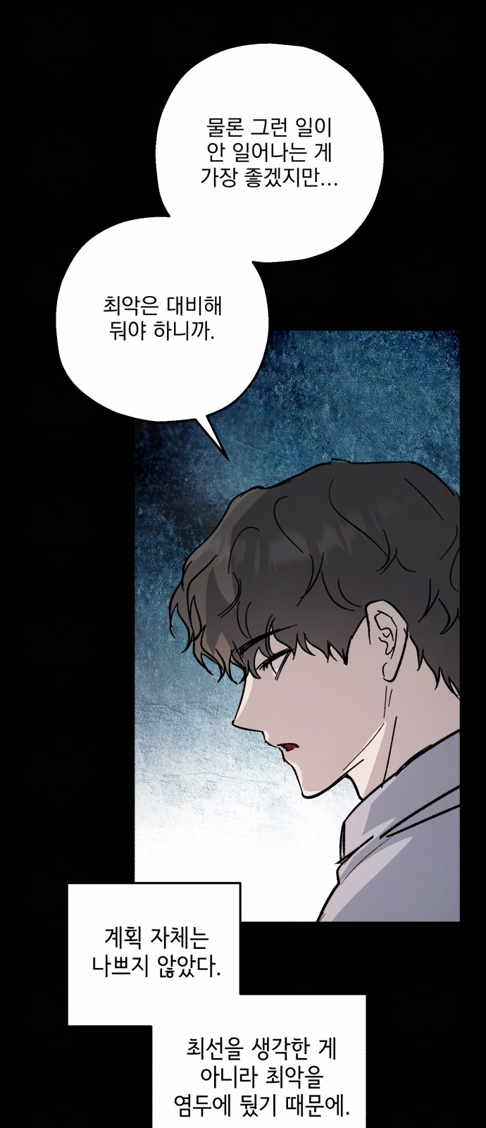 42 페이지