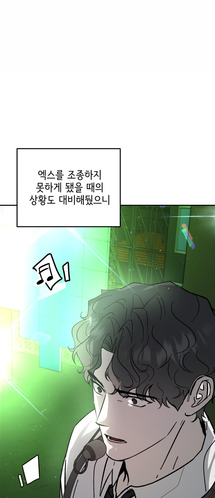 46 페이지