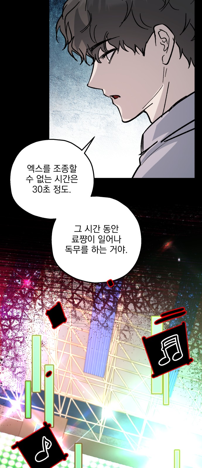 10 페이지