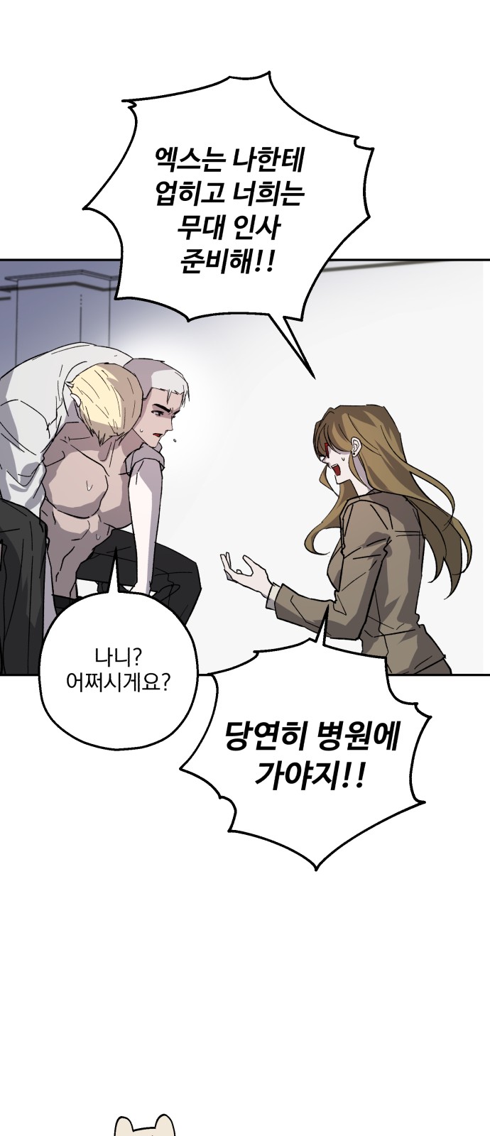 24 페이지