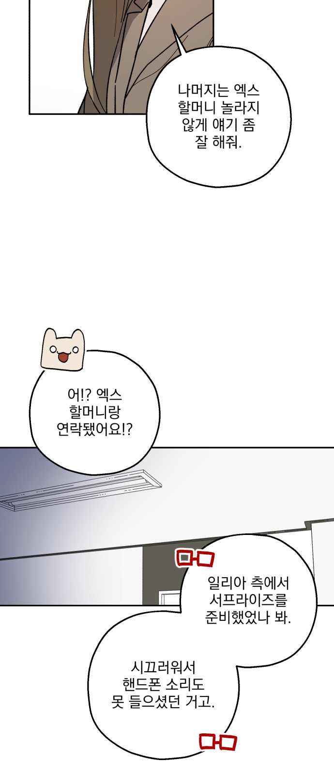 31 페이지