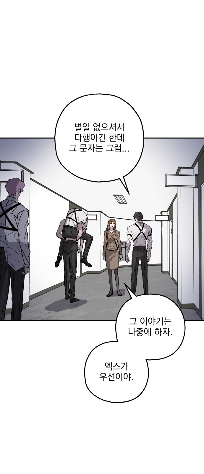 32 페이지