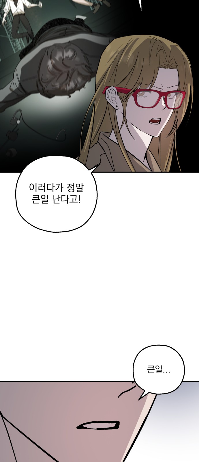 35 페이지