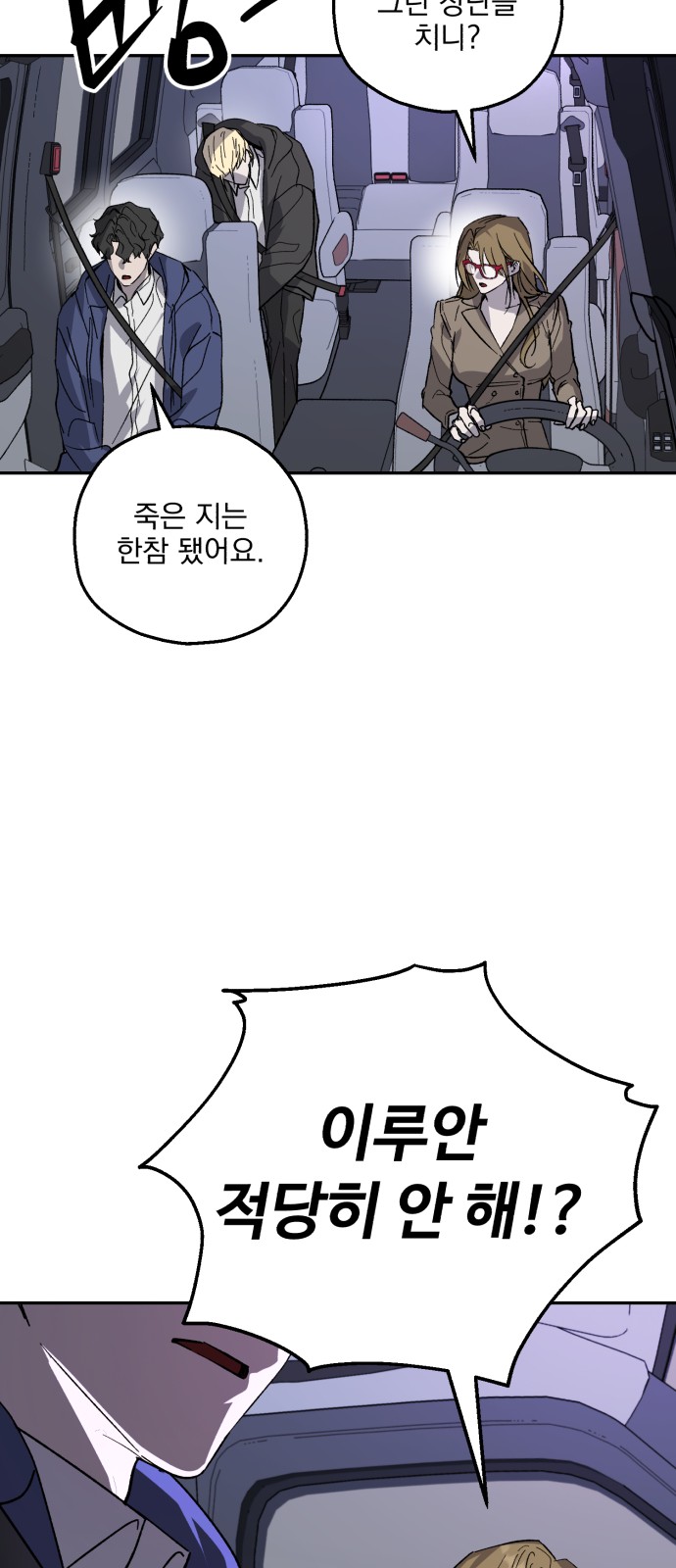 39 페이지