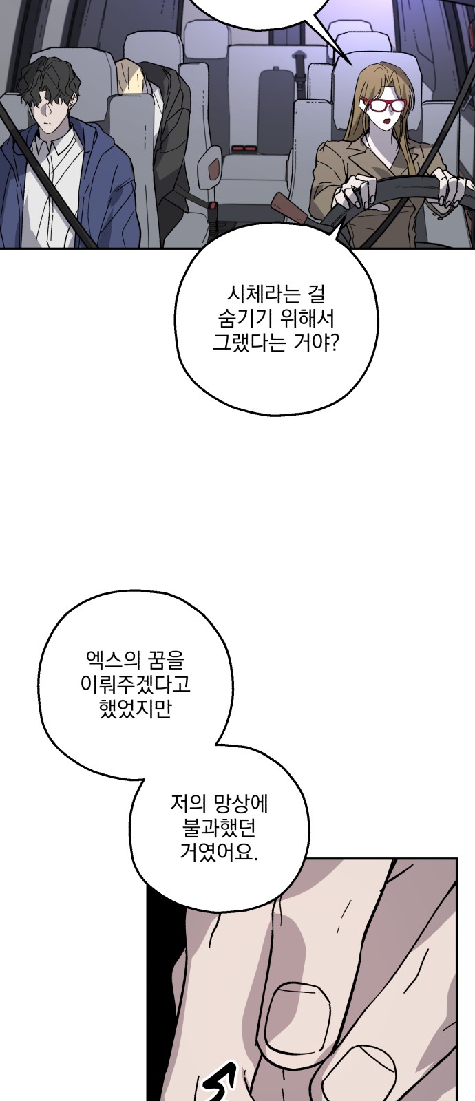 45 페이지