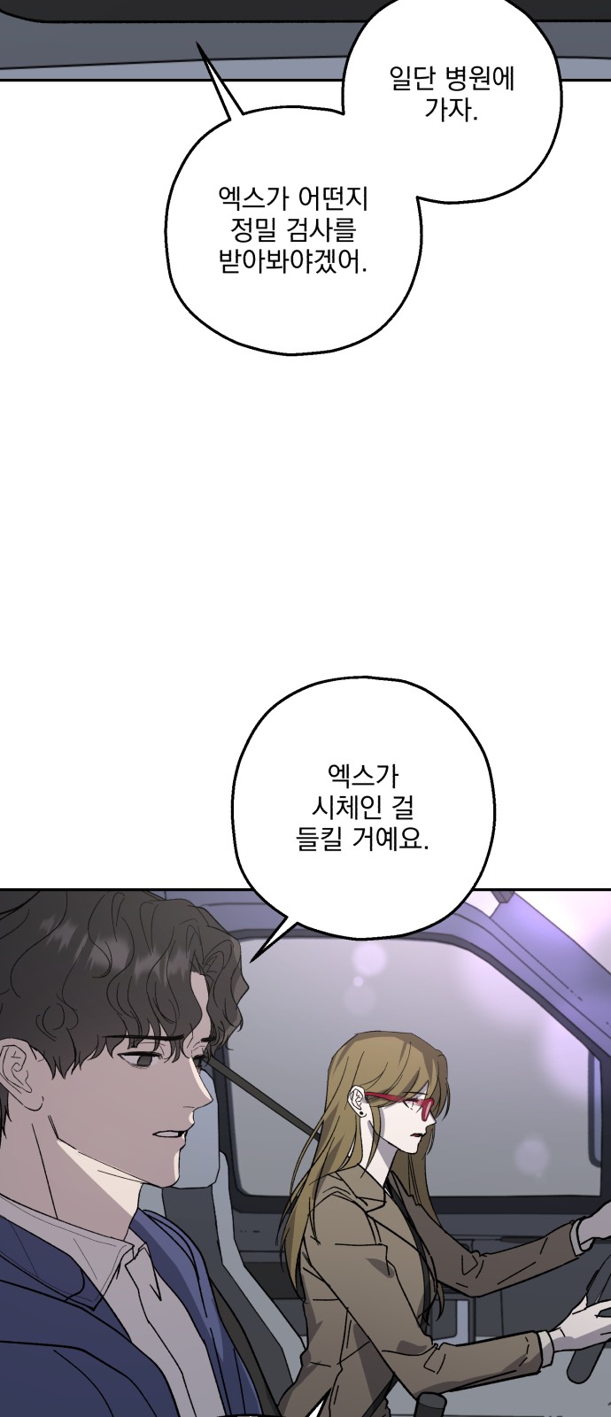 47 페이지