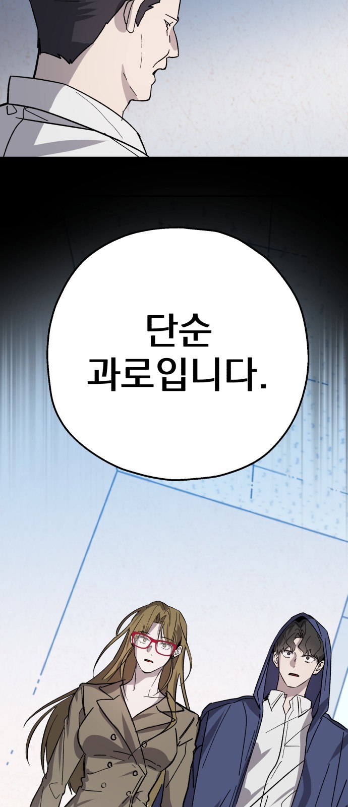 52 페이지