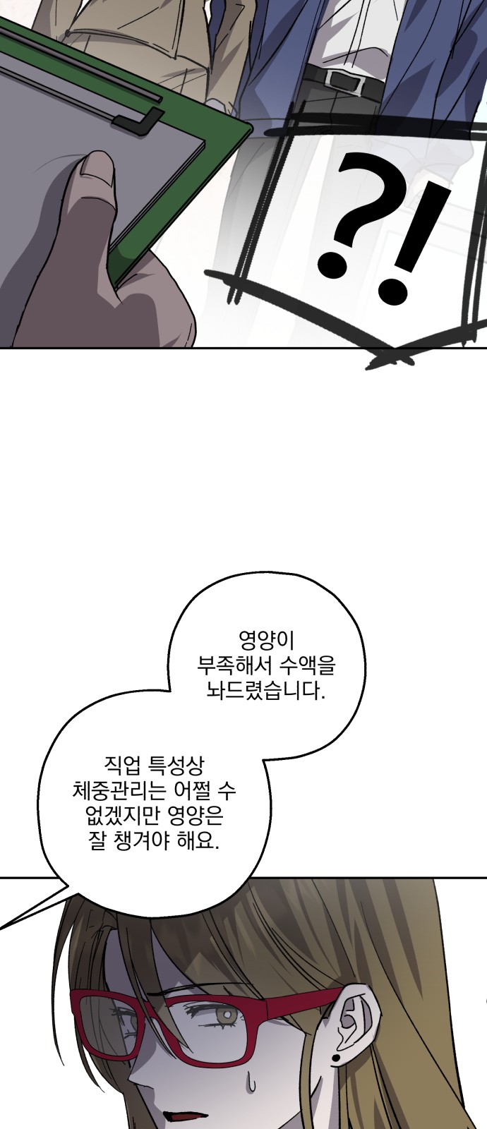 53 페이지