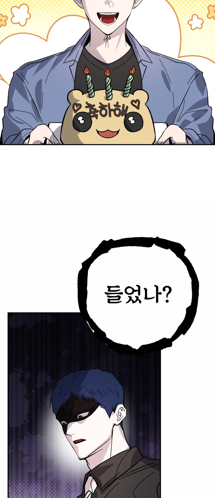 34 페이지