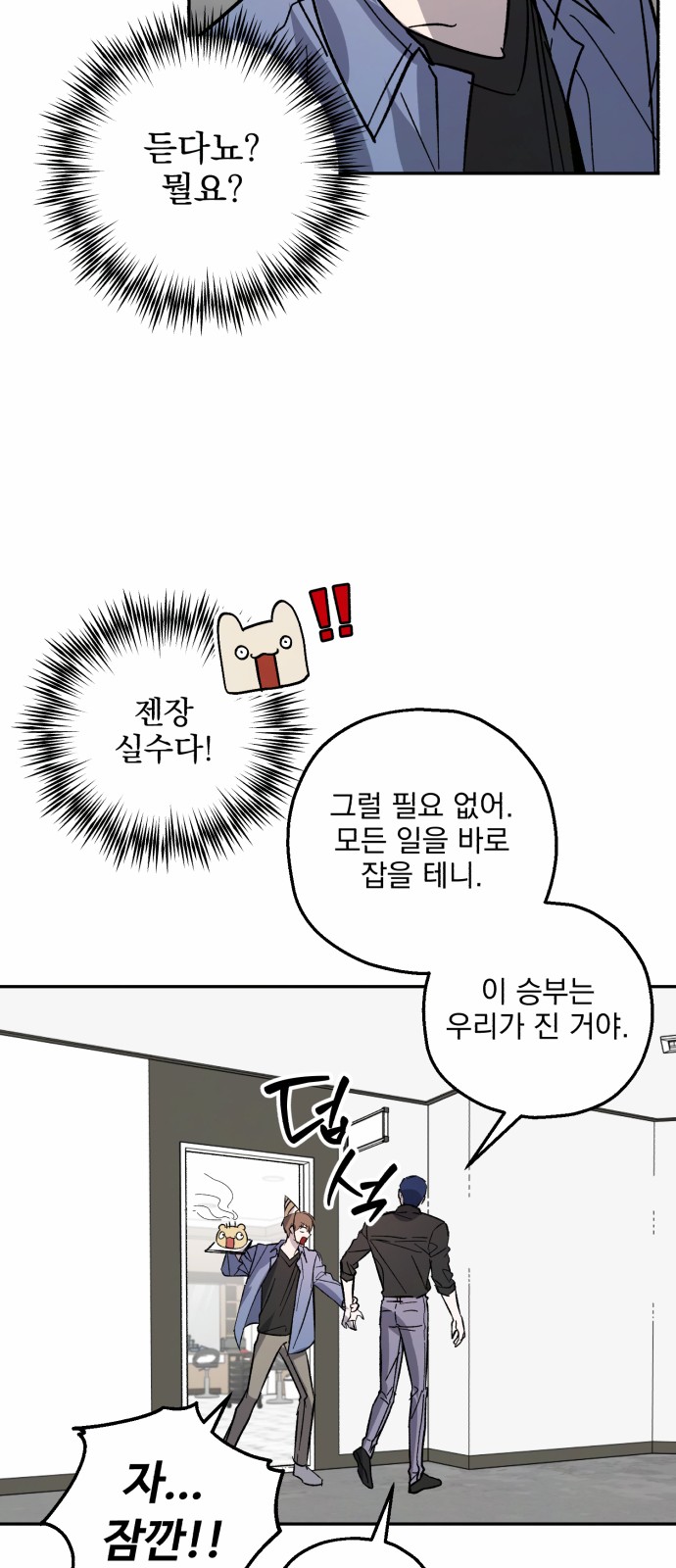 36 페이지