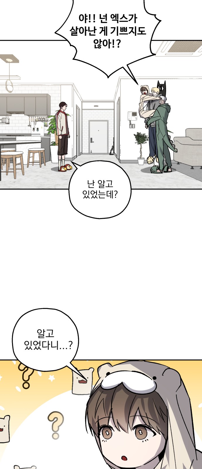 43 페이지