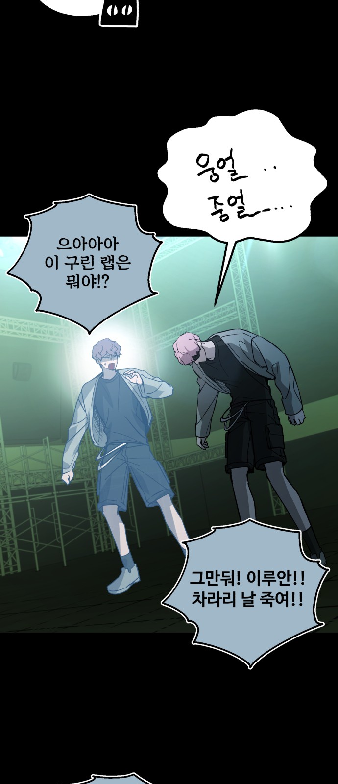 46 페이지