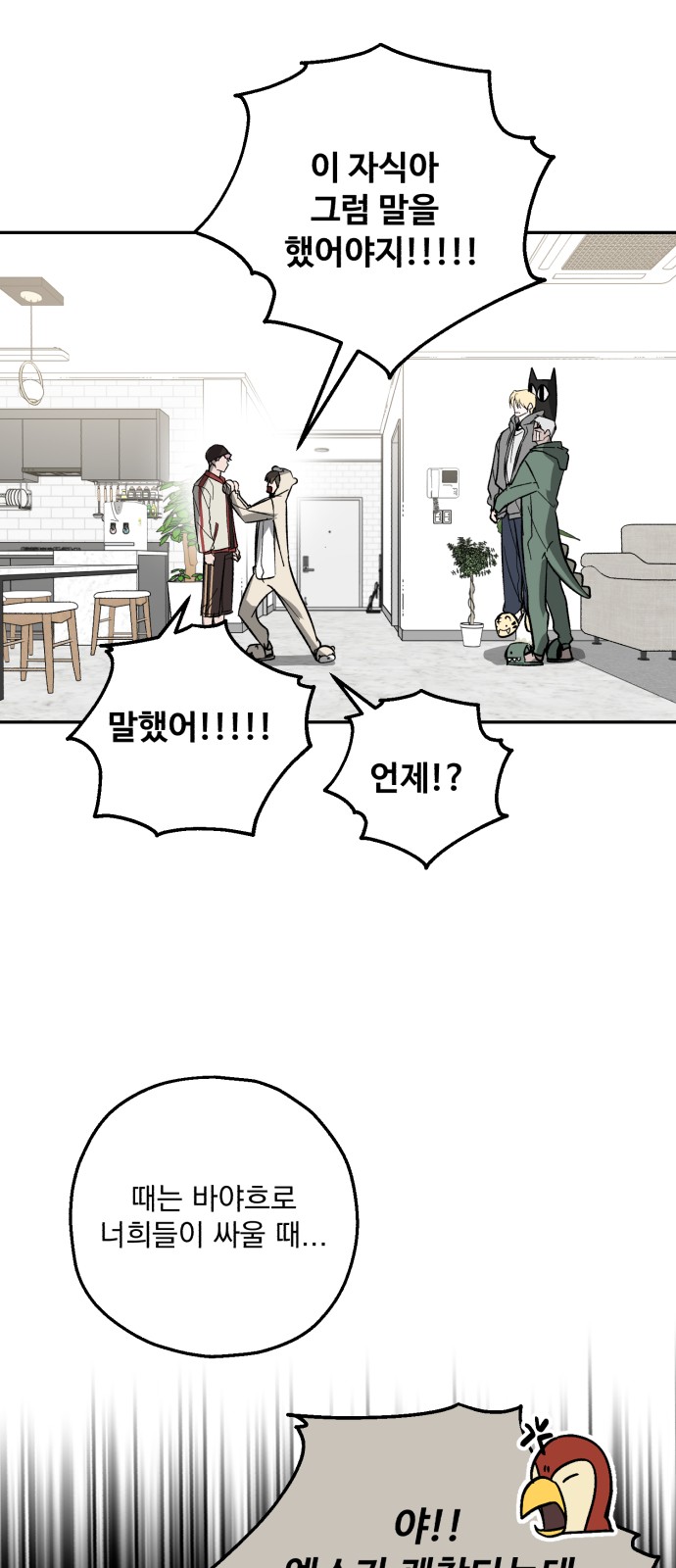 49 페이지