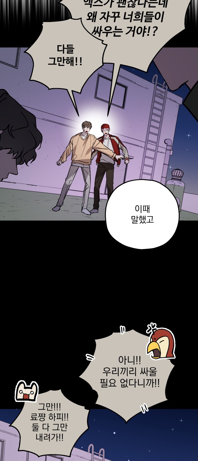 50 페이지