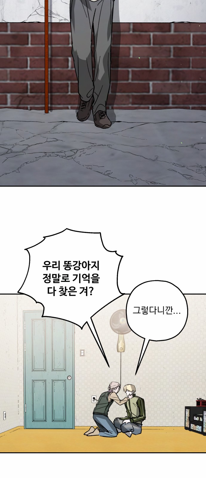 54 페이지