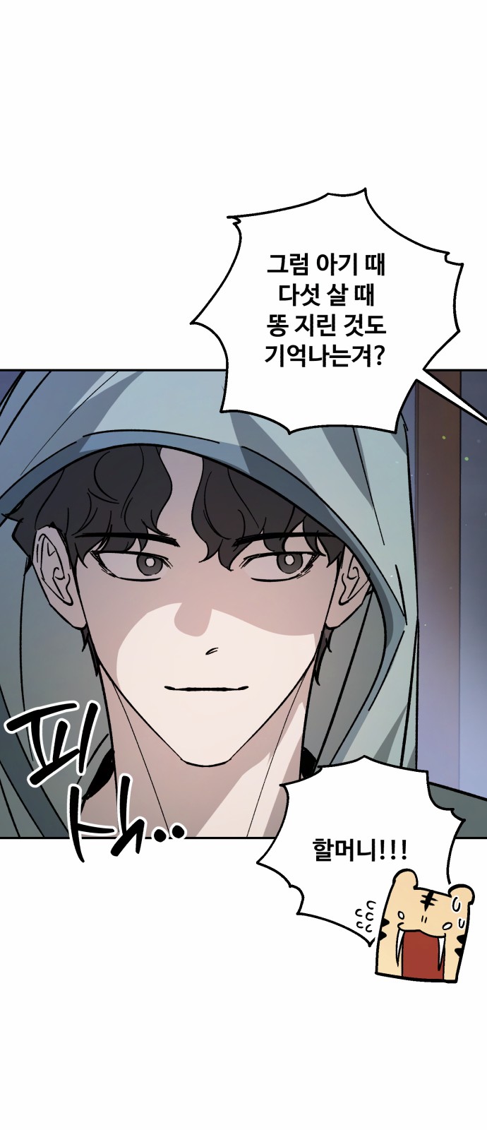 55 페이지