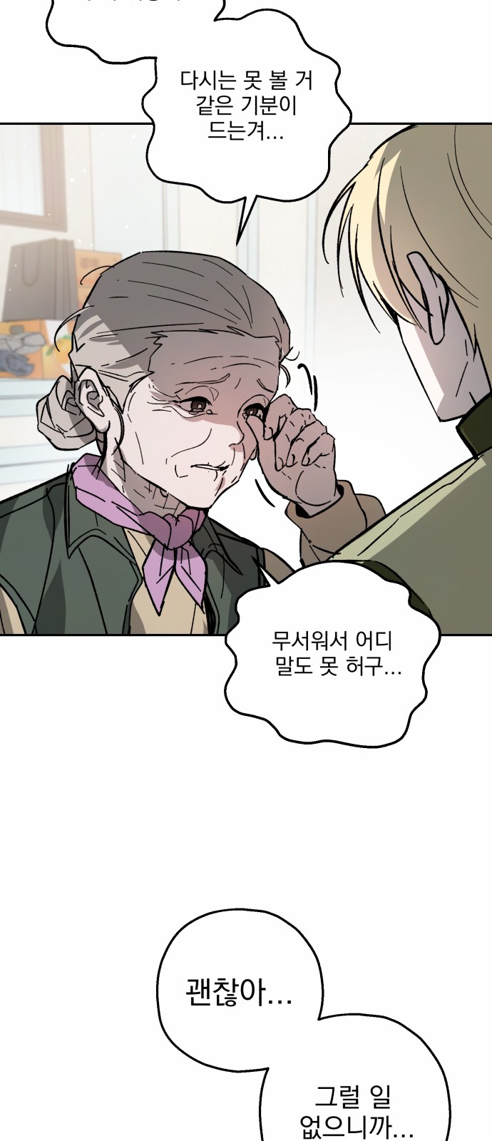 57 페이지