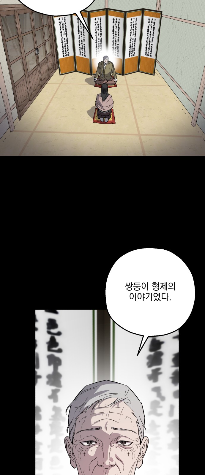 50 페이지