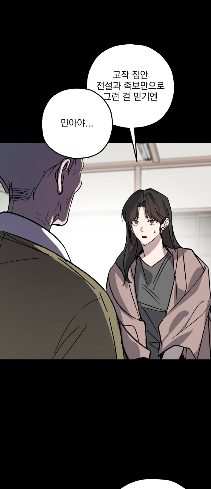 54 페이지