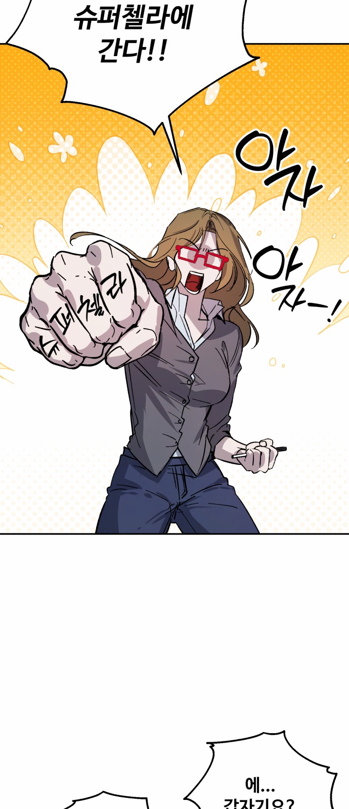 62 페이지