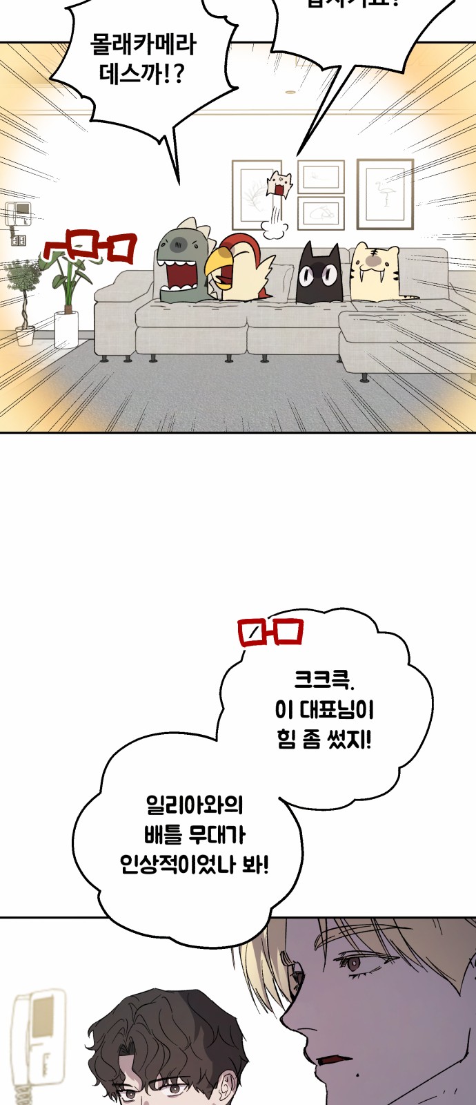 63 페이지