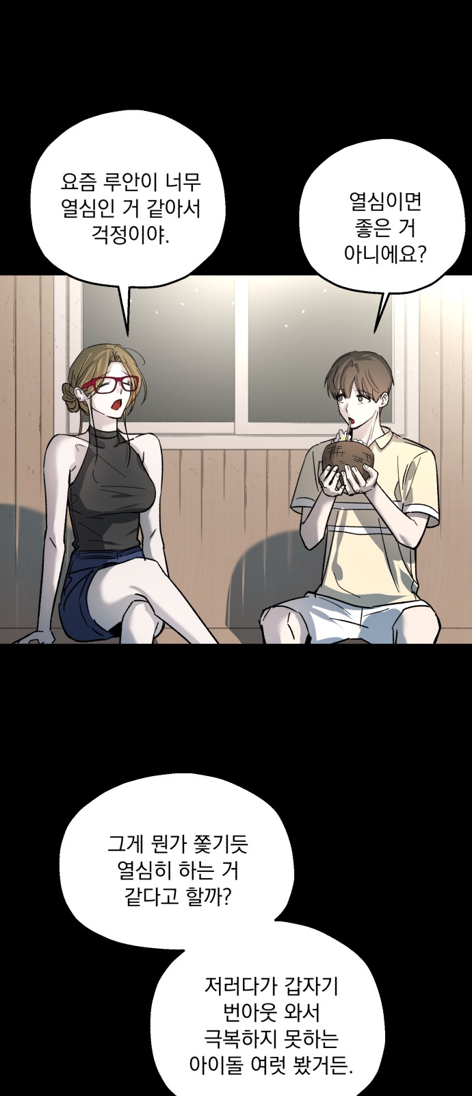 15 페이지