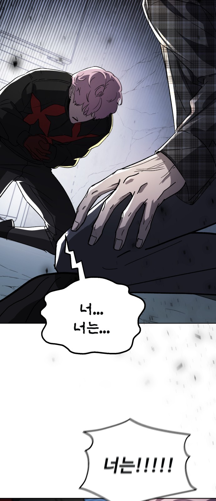 24 페이지