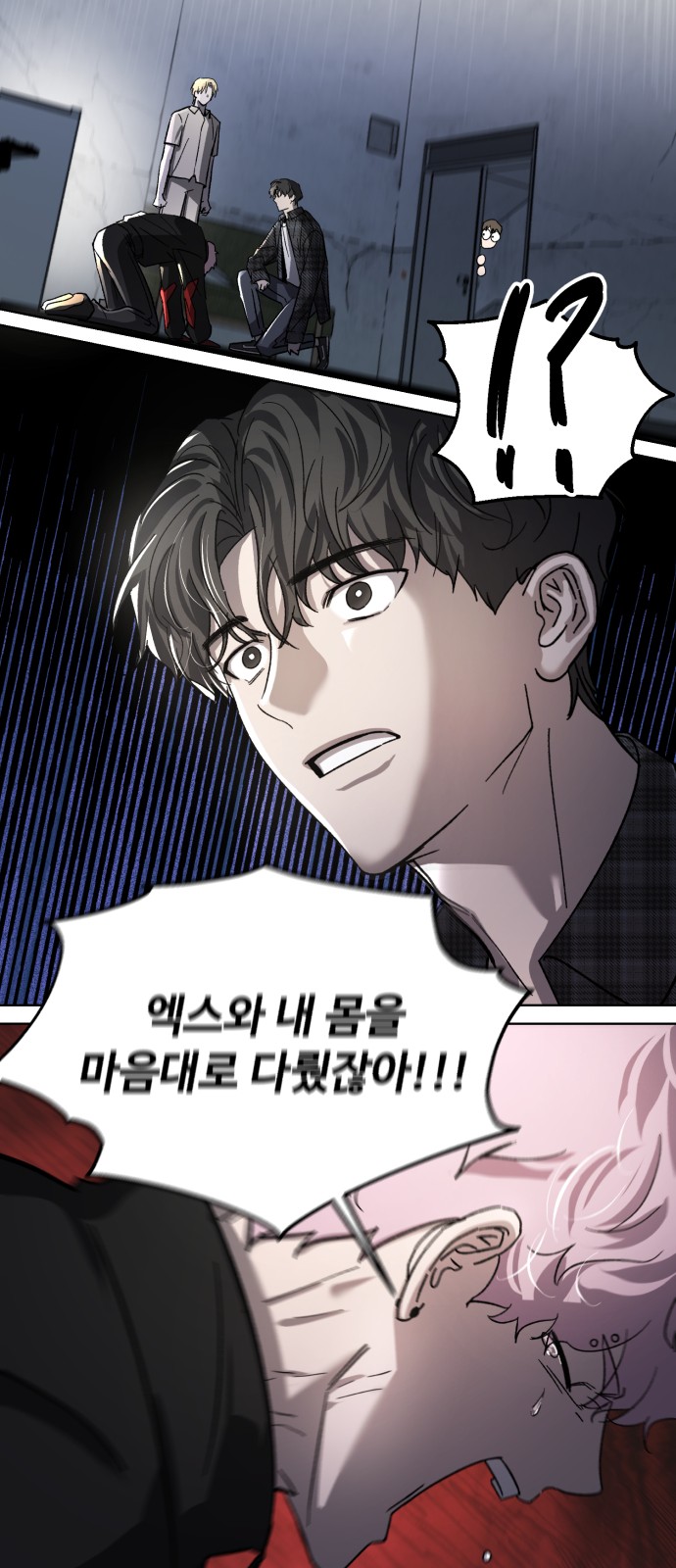 26 페이지