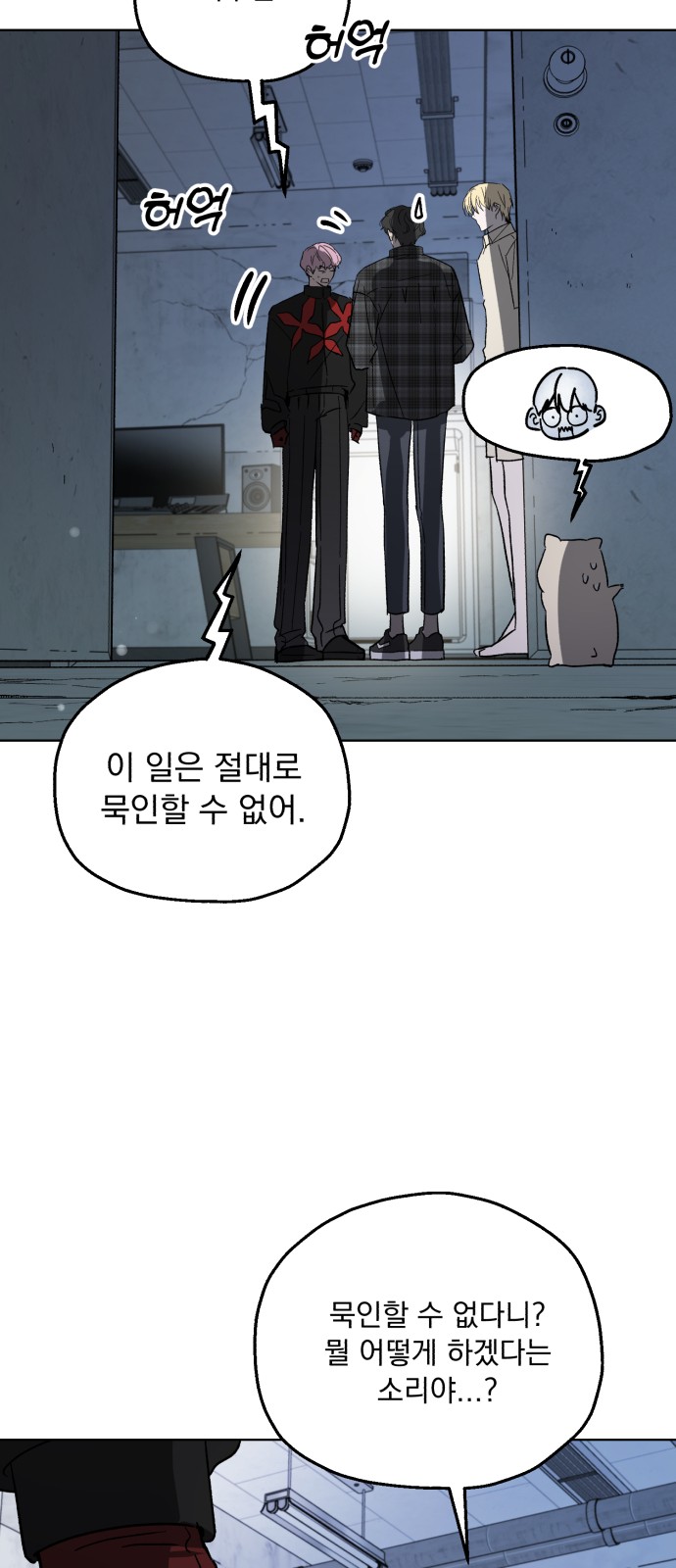 29 페이지