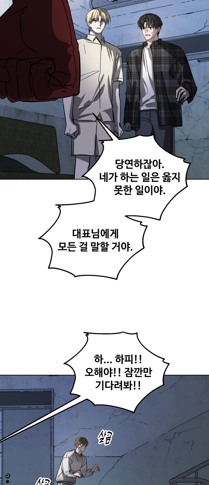 30 페이지