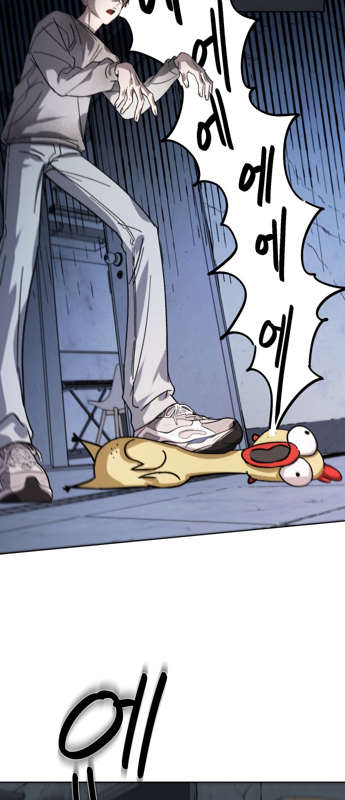 32 페이지