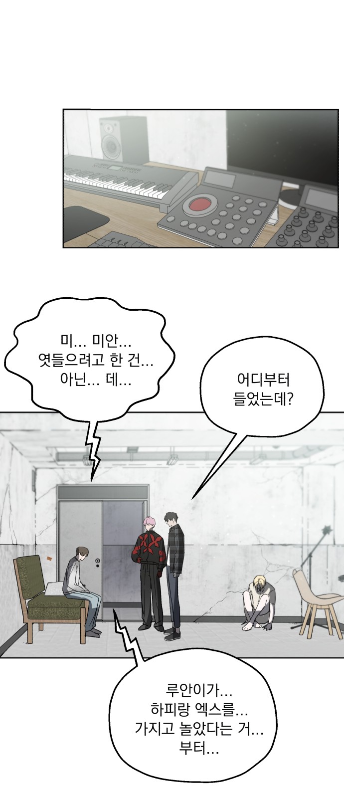 36 페이지