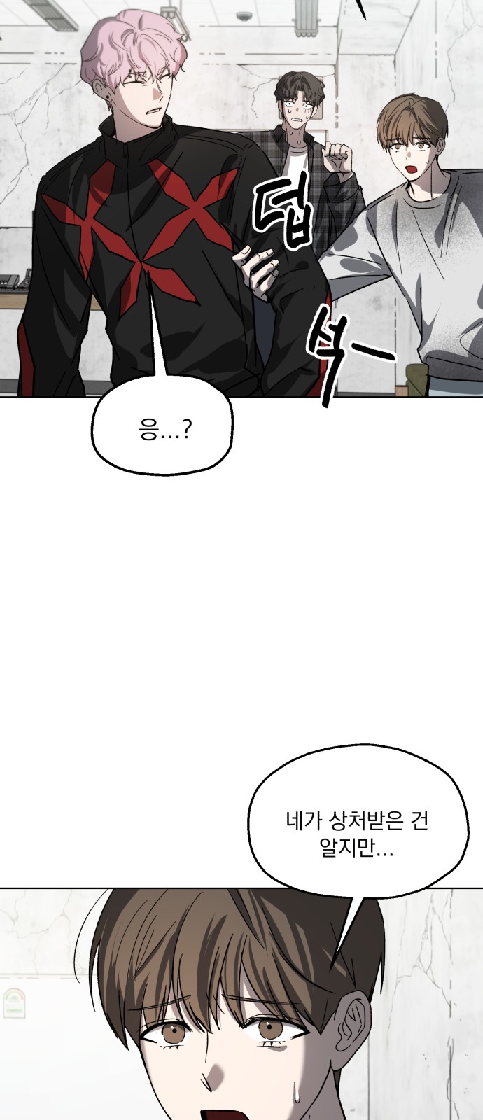 38 페이지