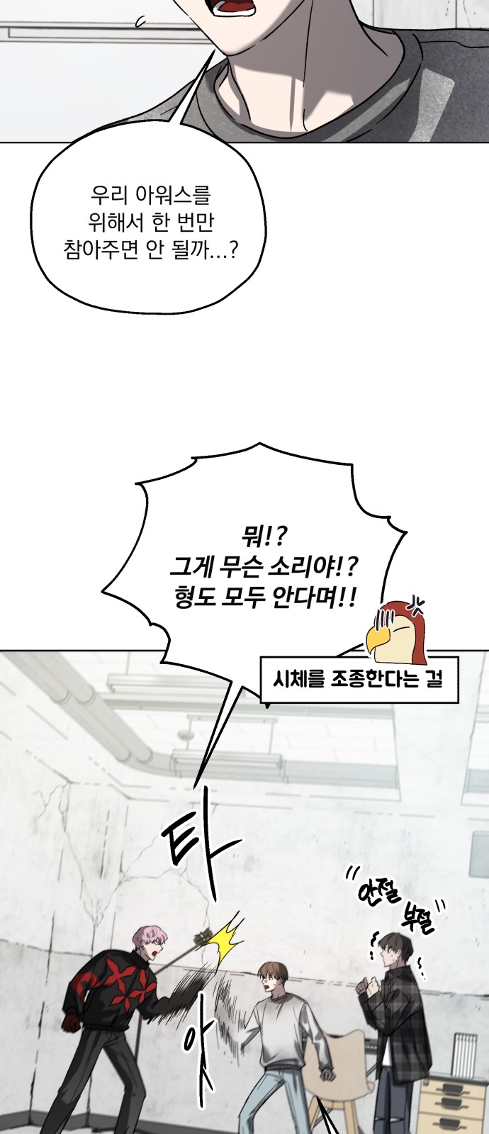 39 페이지
