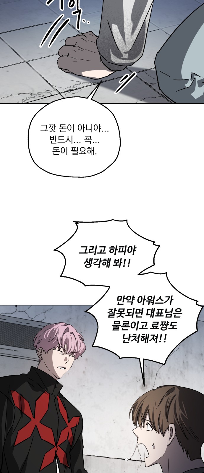 42 페이지