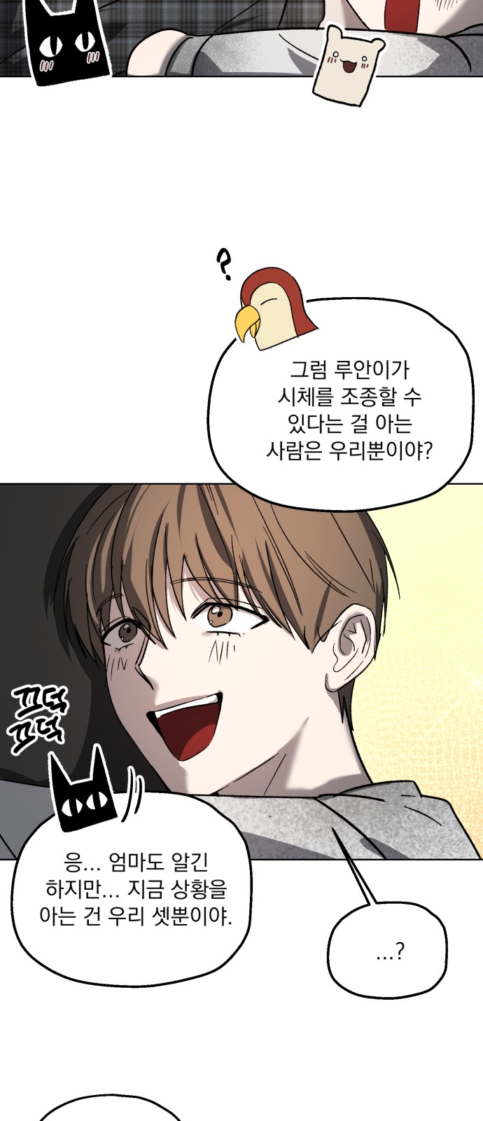 48 페이지