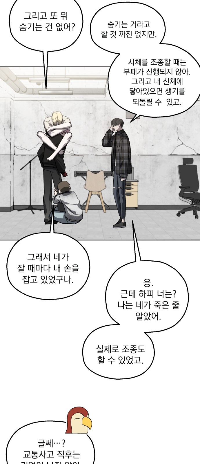 49 페이지