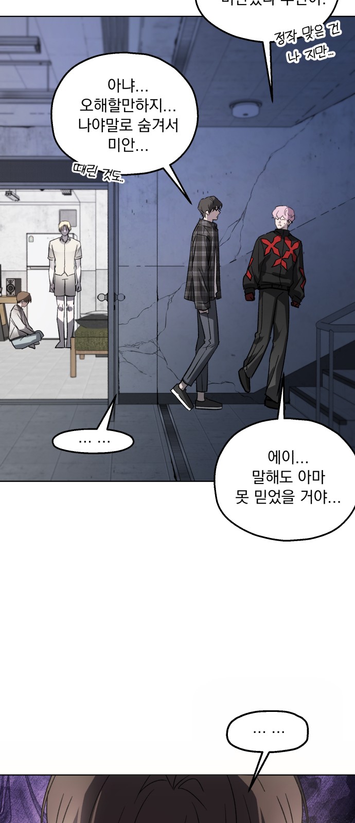 52 페이지