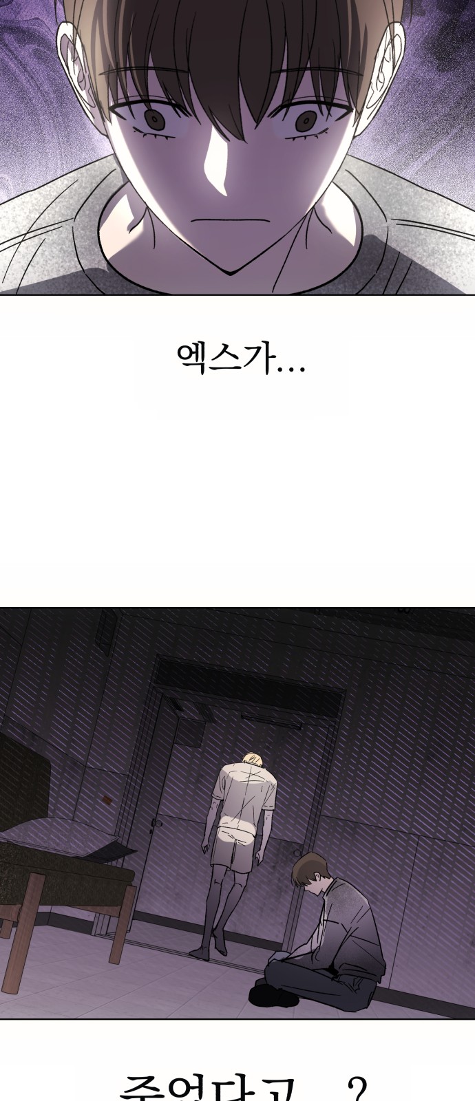 53 페이지
