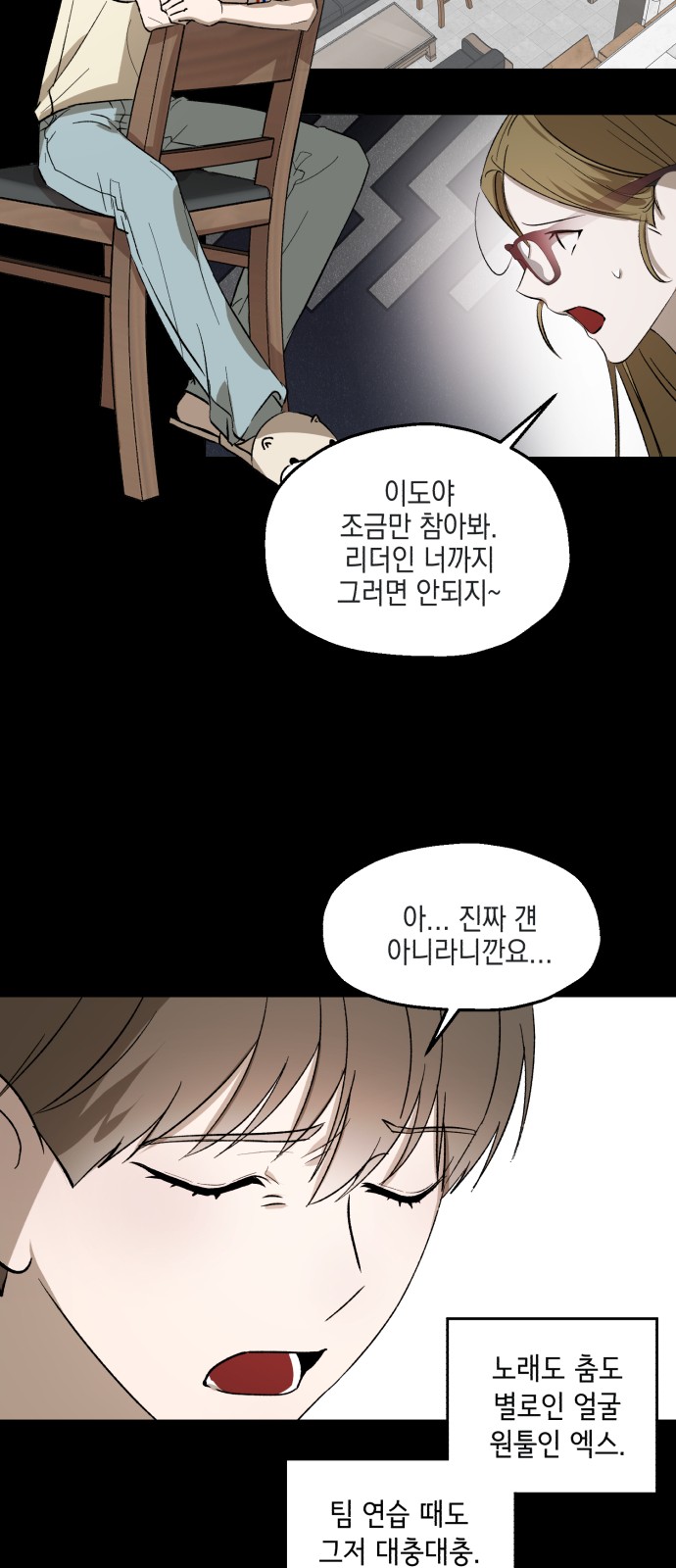 55 페이지