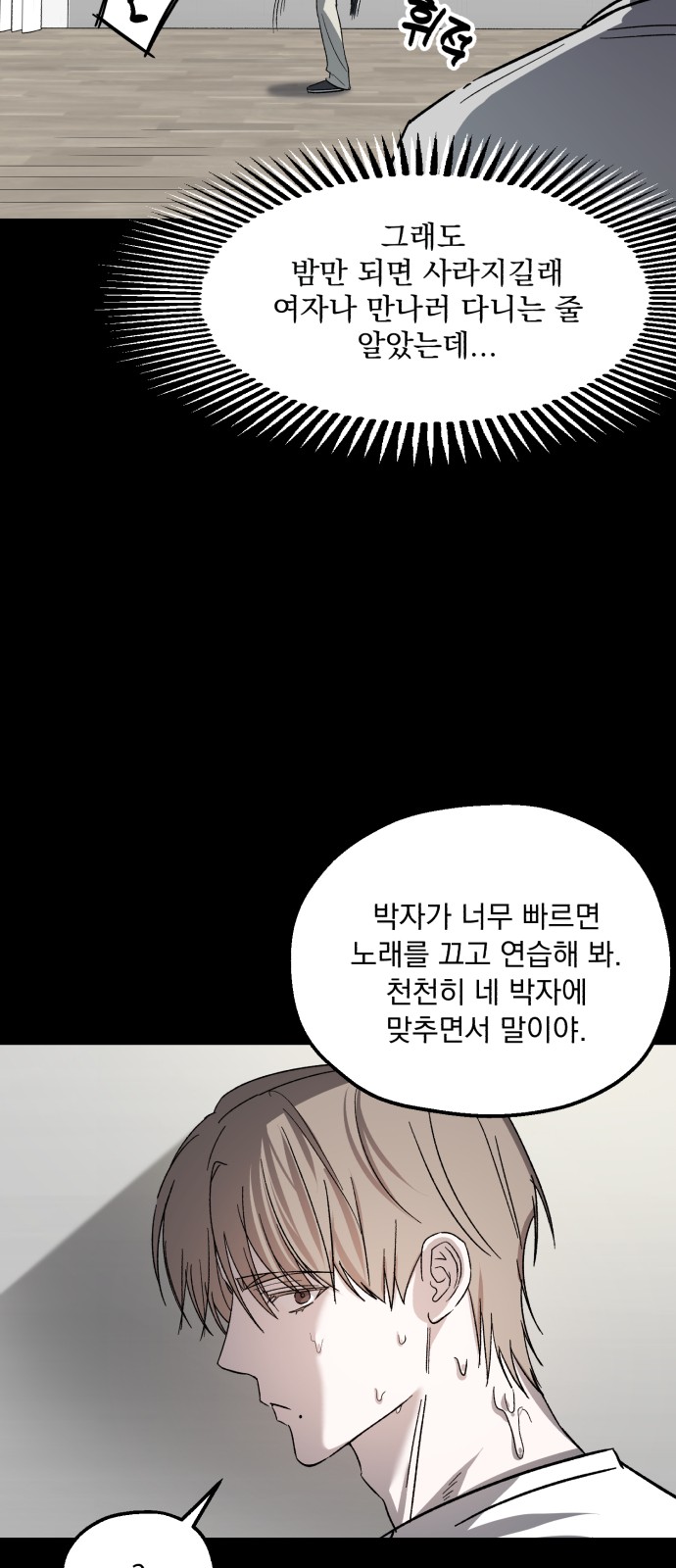 60 페이지