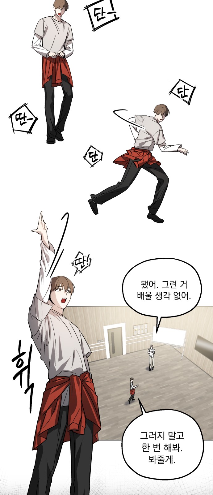 62 페이지