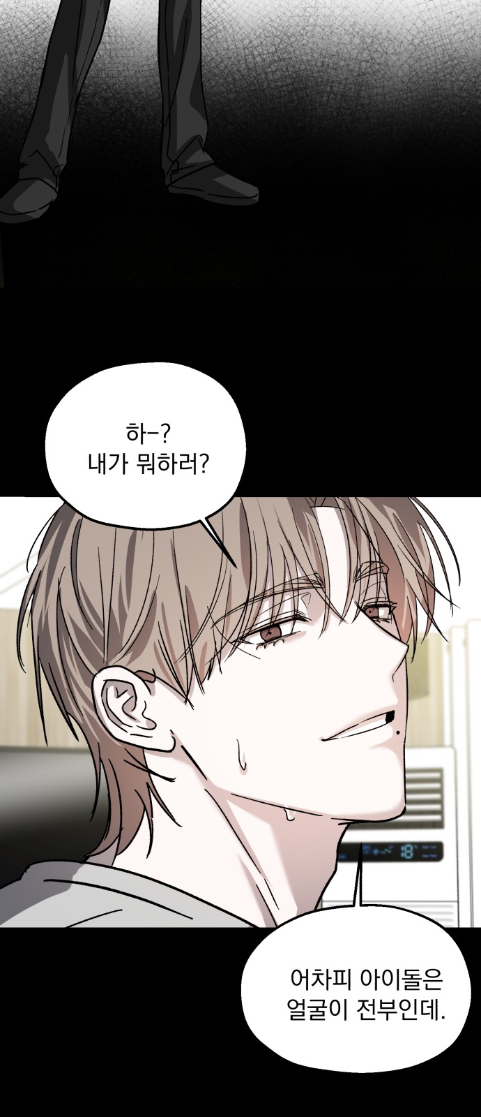 63 페이지