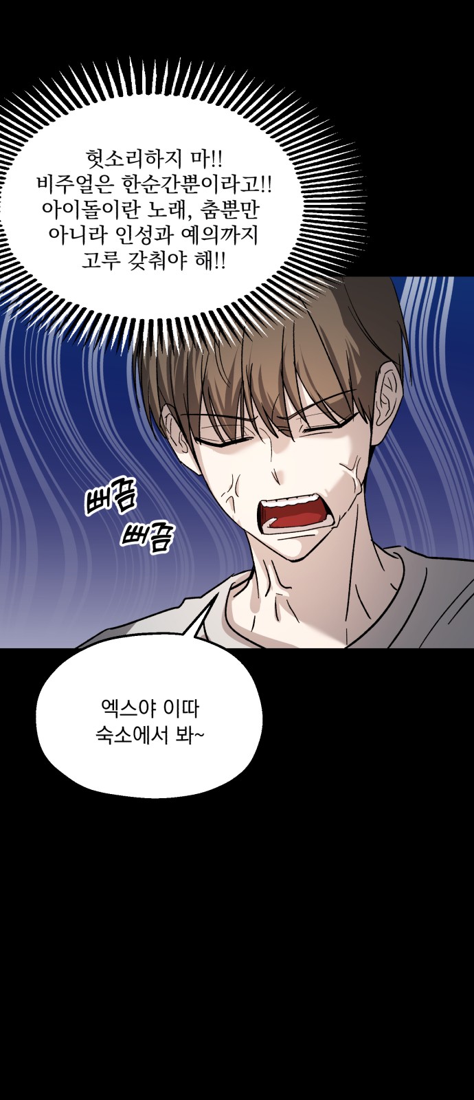 64 페이지