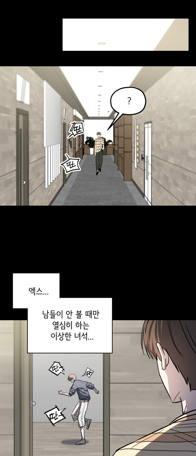 65 페이지