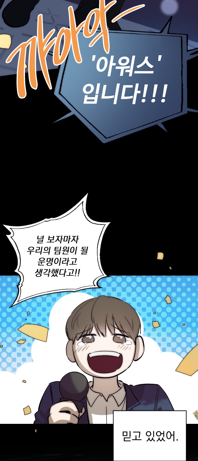 68 페이지