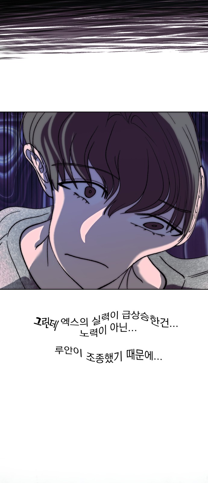 69 페이지
