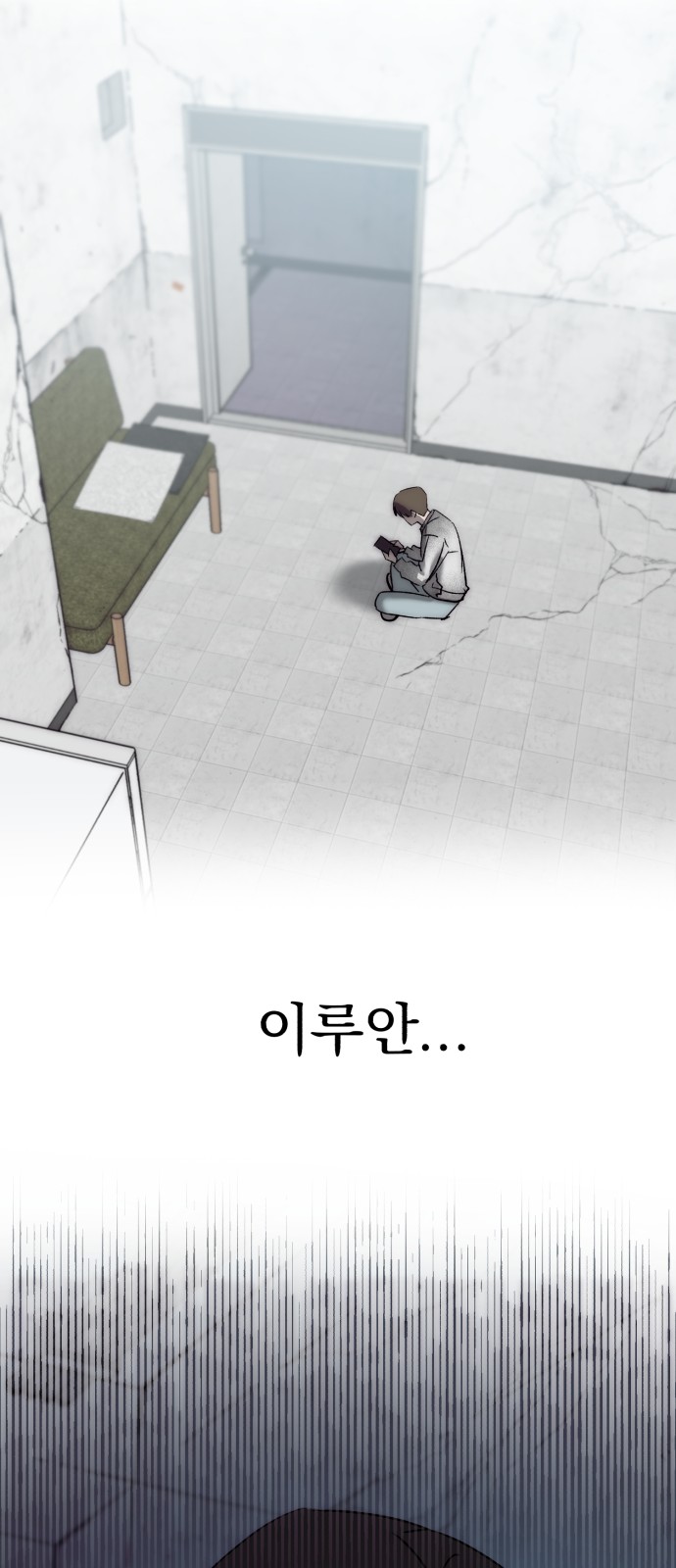 70 페이지