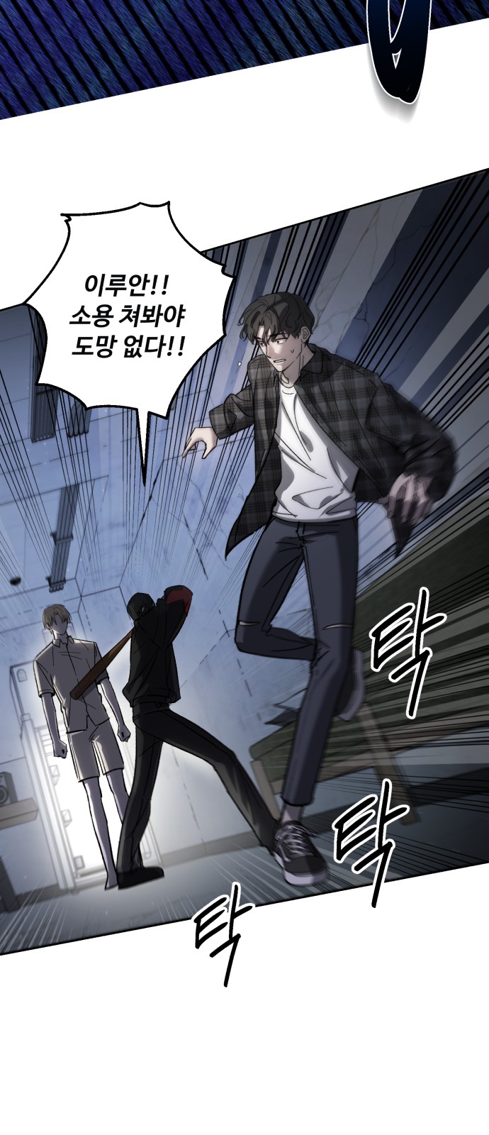 8 페이지