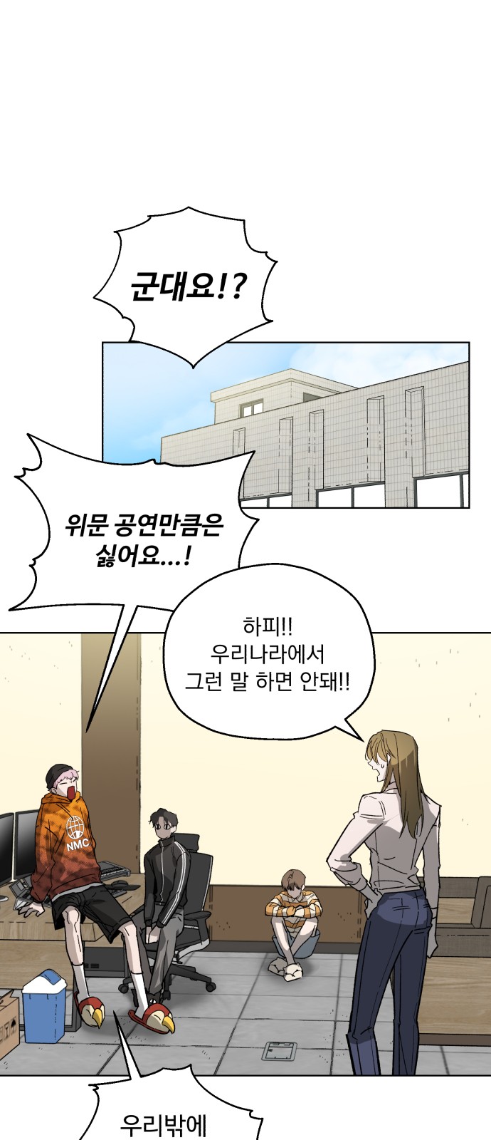 14 페이지